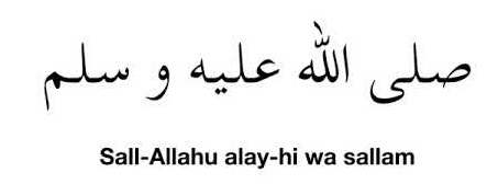 How to Write Sallallahu Alaihi WaSallam (arabic) in MS Word
